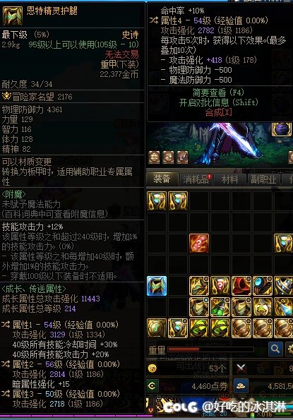 好消息活动图出货了！2