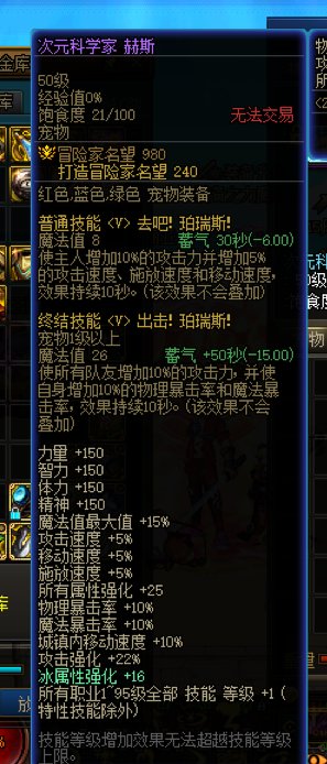 想换属强，问下夏日宠物和22年春节宠物差距1