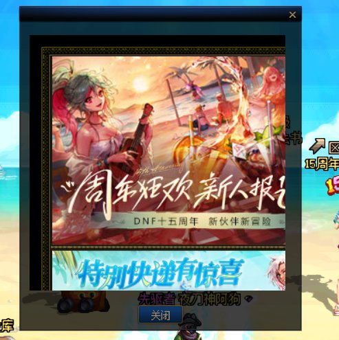 界面显示不全，有什么办法吗？1