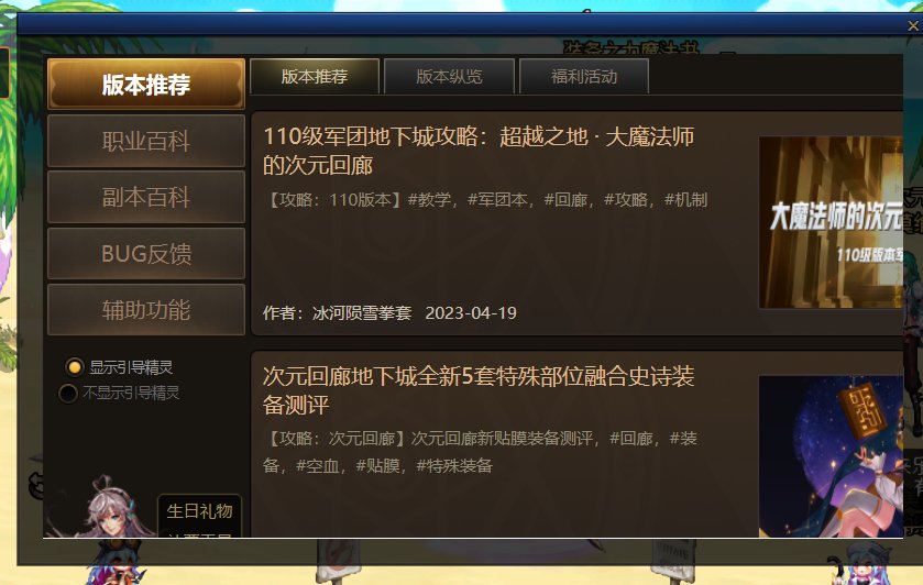 界面显示不全，有什么办法吗？2