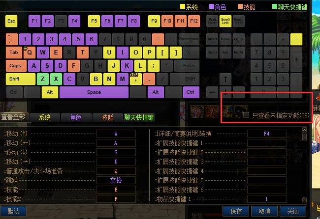 怎么重新调出扩展技能栏呢2
