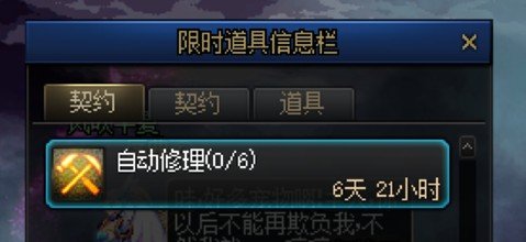 多久了这bug，装死到底2