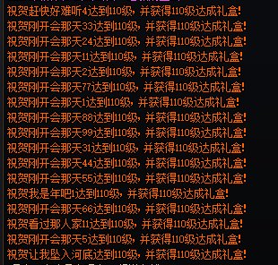 无意间看到不能说的那个词了好像2