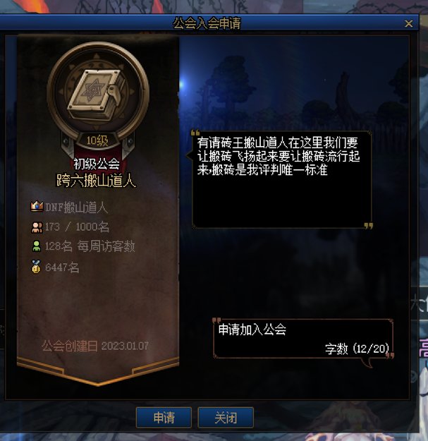 无意间看到不能说的那个词了好像5