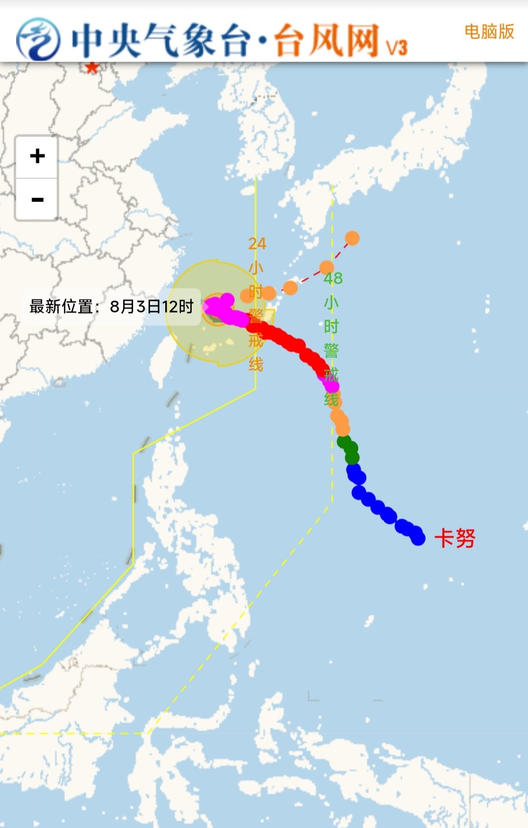 卡努能否飘过这发卡弯，就看今晚……1