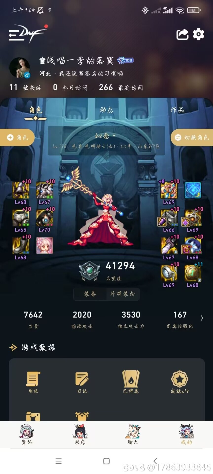 奶妈转什么职业好1