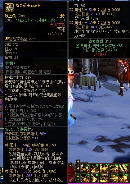 小白玩家疑问，红汪汪 白汪汪 剑影这3个职业的哪些技能吃基础精通？1