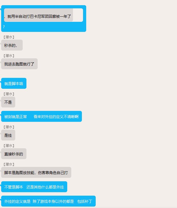 开挂真的这么嚣张吗1