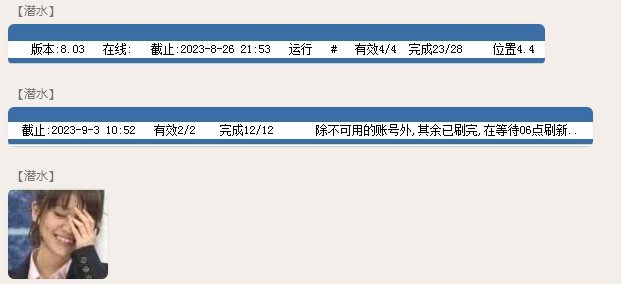 开挂真的这么嚣张吗6