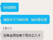 开挂真的这么嚣张吗4