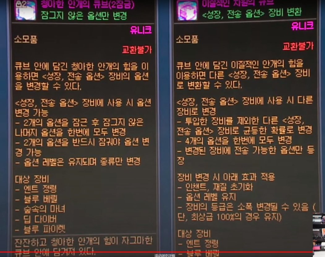 这个是不是以后自定义人人四词条辣，看来神界应该不会那么肝了？2