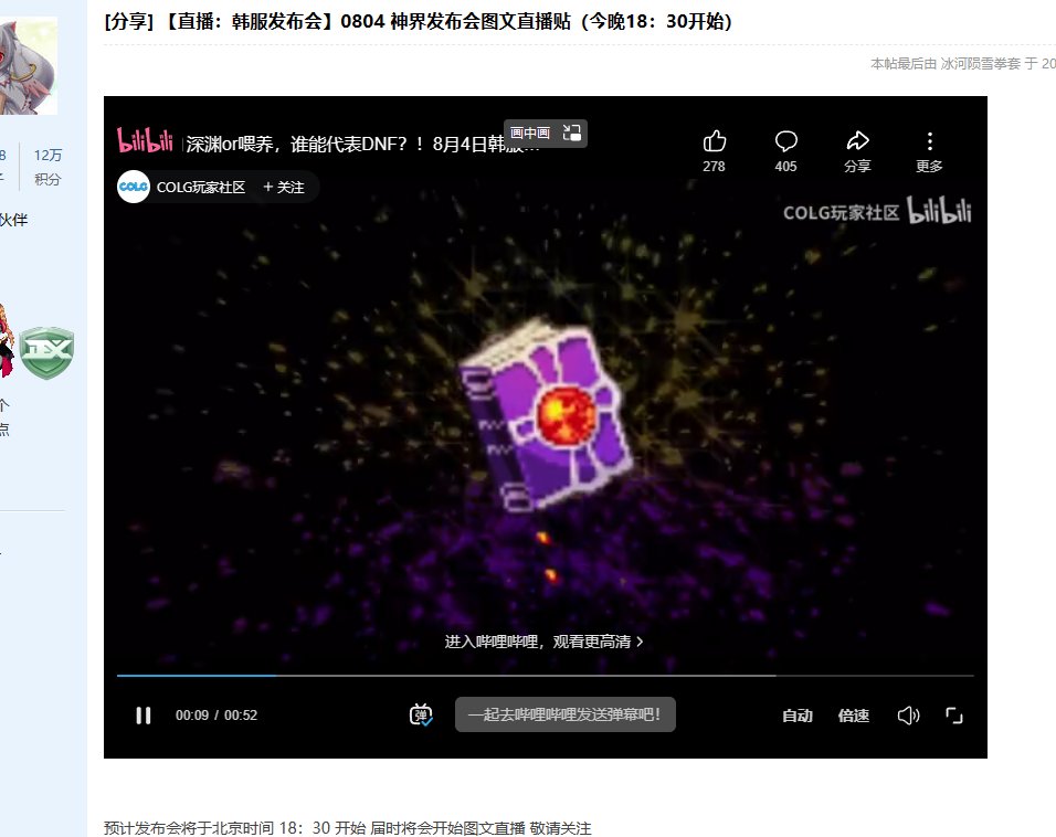 诶，，不会真又要回去打深渊了吧1
