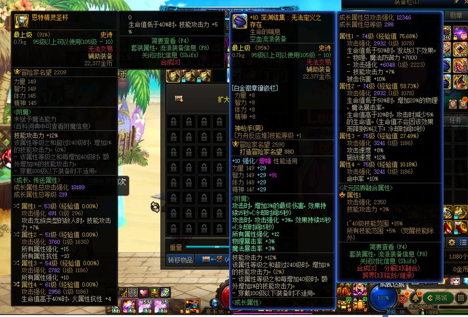 这个左槽值得带吗1
