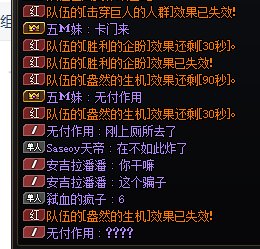 巴卡尔跨5骗子3