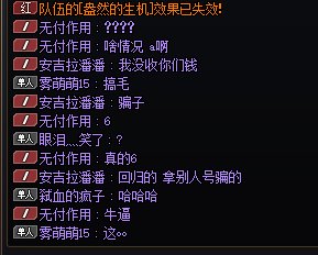 巴卡尔跨5骗子4