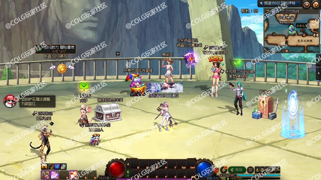 ■「火影忍者」夏日海滩房间补丁  系列 ■4