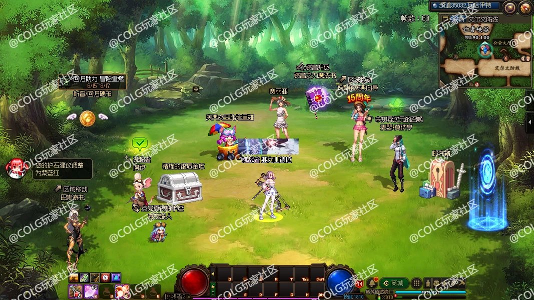 ■「火影忍者」夏日海滩房间补丁  系列 ■5