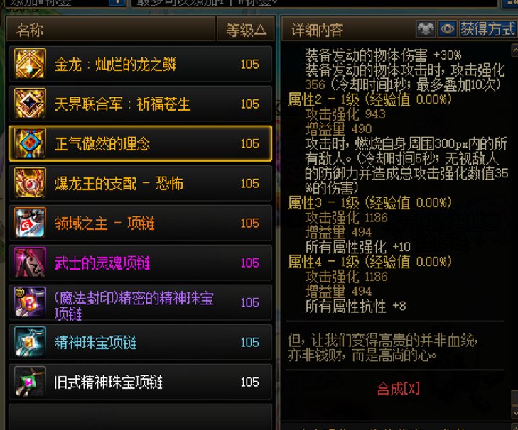 【起航：神界发布会】新版本，新征程，但仍略显意犹未尽11