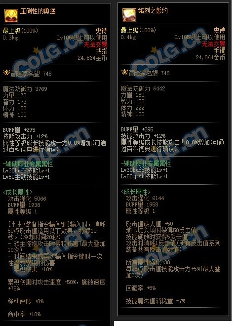 【起航：神界发布会】发布会有感，自己的一点看法1