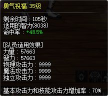 1W三攻长啥样？ 数据流教你轻松算奶量4