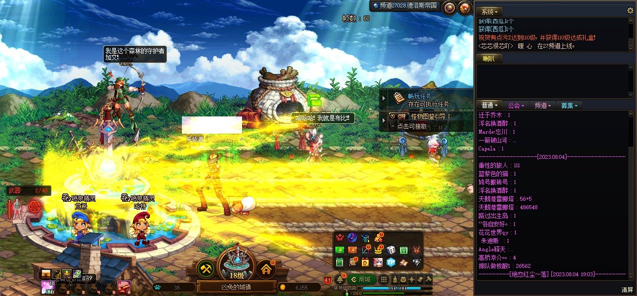 这是哪个补丁的问题1