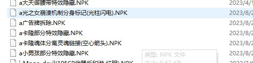 这是哪个补丁的问题2