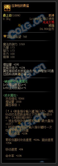 【前瞻：神界版本】小白猫老师课堂开课啦，一起来复习下神界版本都有什么新内容吧！16