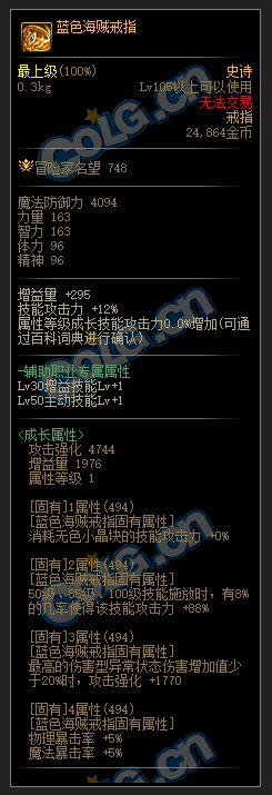 【前瞻：神界版本】小白猫老师课堂开课啦，一起来复习下神界版本都有什么新内容吧！19