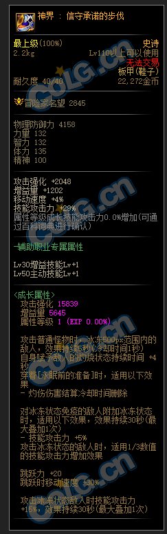 【前瞻：神界版本】小白猫老师课堂开课啦，一起来复习下神界版本都有什么新内容吧！20