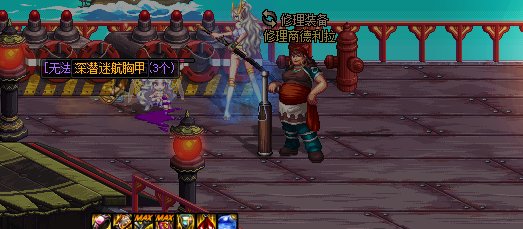 云修复是吧？？？1