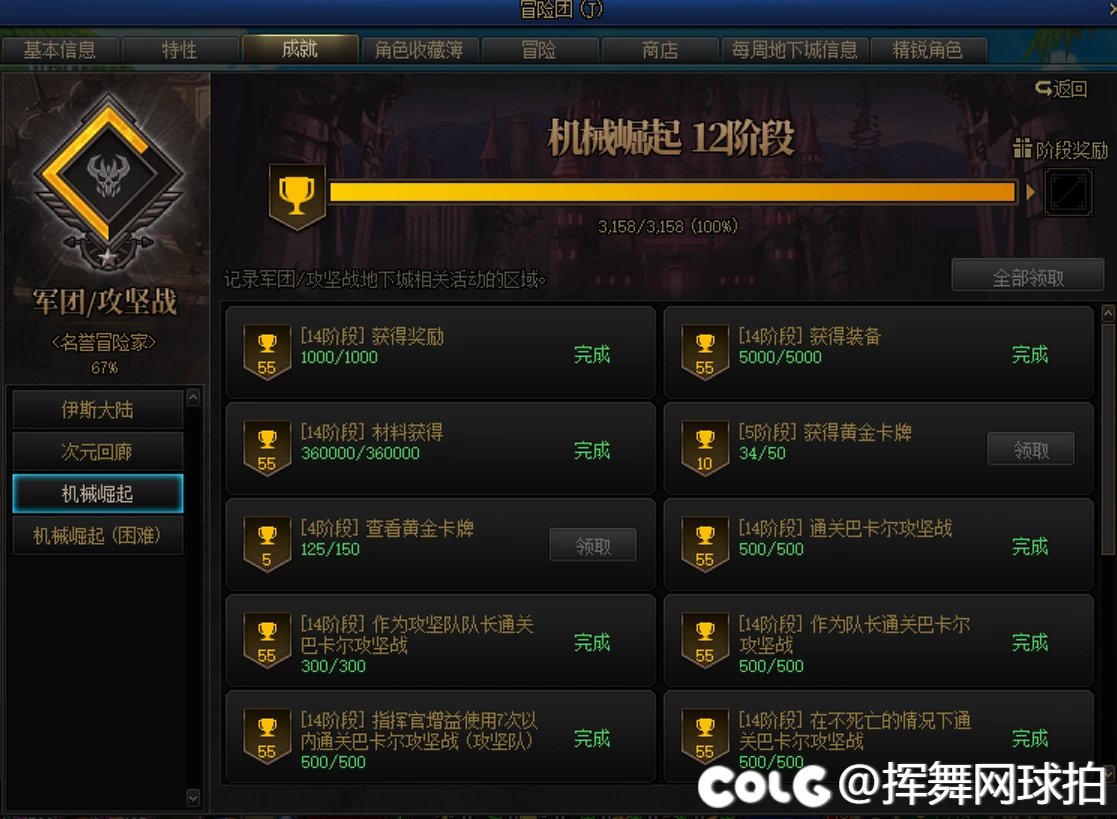 白天晚上半夜都开的小流水招募2