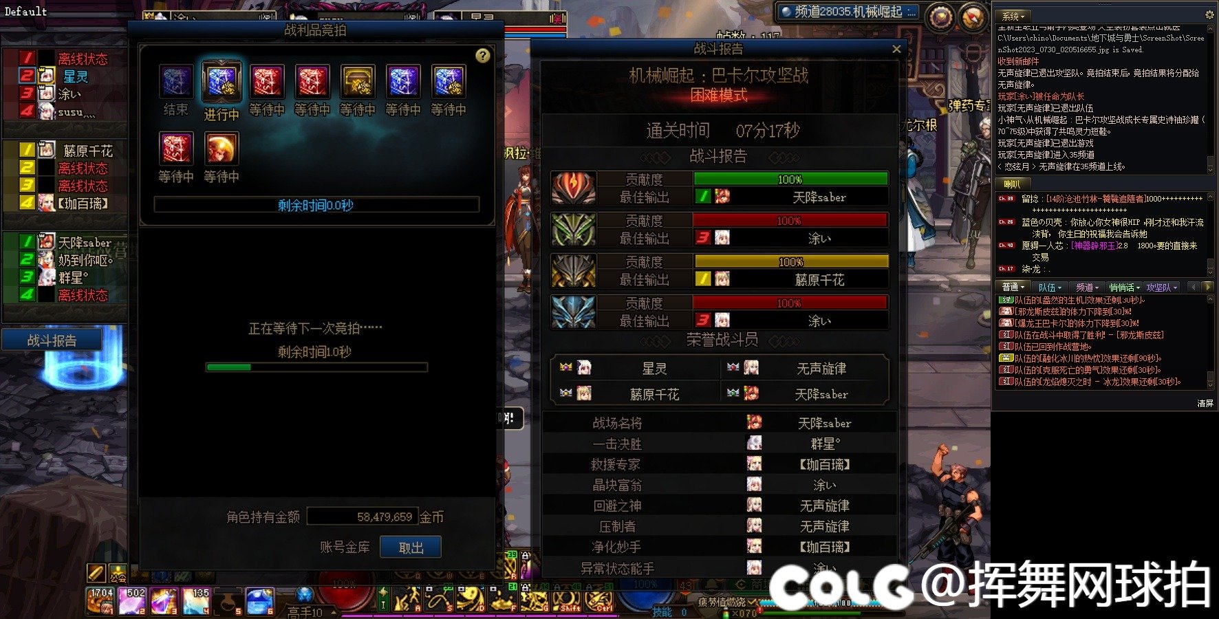 白天晚上半夜都开的小流水招募1