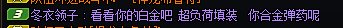 不懂就问，巴卡尔拔剑机制就死定要奶拔剑？6