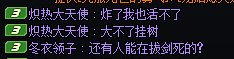 不懂就问，巴卡尔拔剑机制就死定要奶拔剑？4