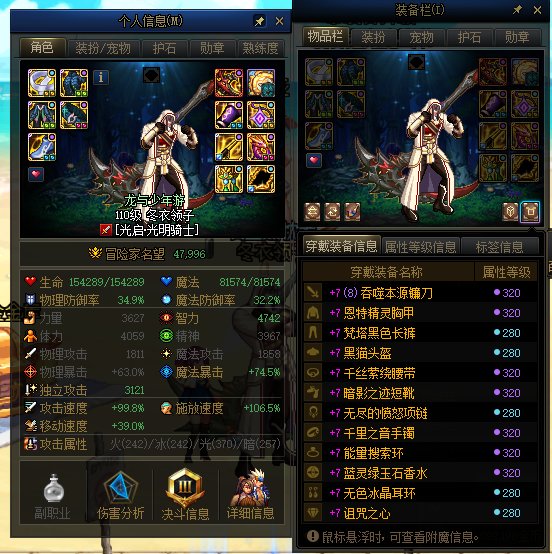 不懂就问，巴卡尔拔剑机制就死定要奶拔剑？9