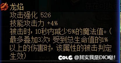 这个词条是不是有bug1