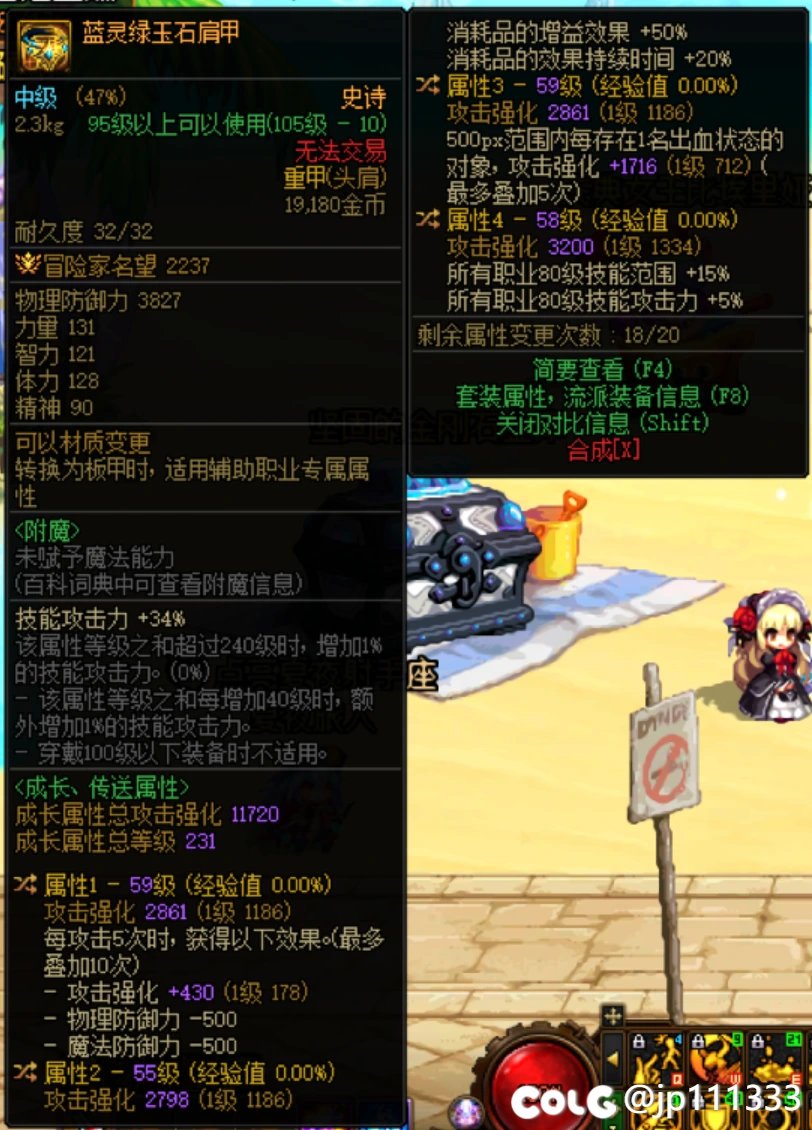 自定义的LV80词条对召唤的增幅大不大？1