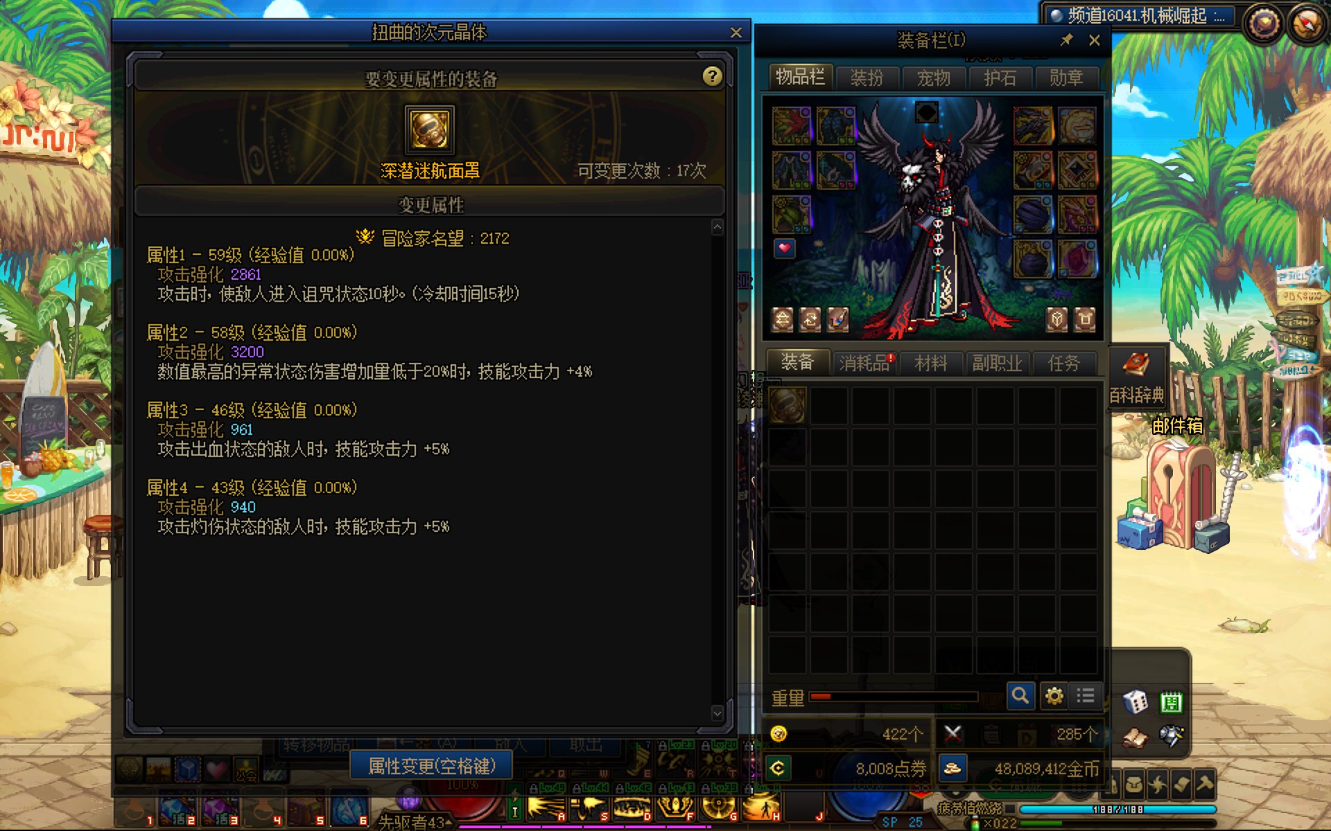剑宗全身4词条毕业!,沃特碧们的Colg,DNF地下城与勇士 - COLG玩家社区