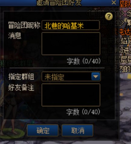 跨六河洛团，团长不了解情况就献祭1