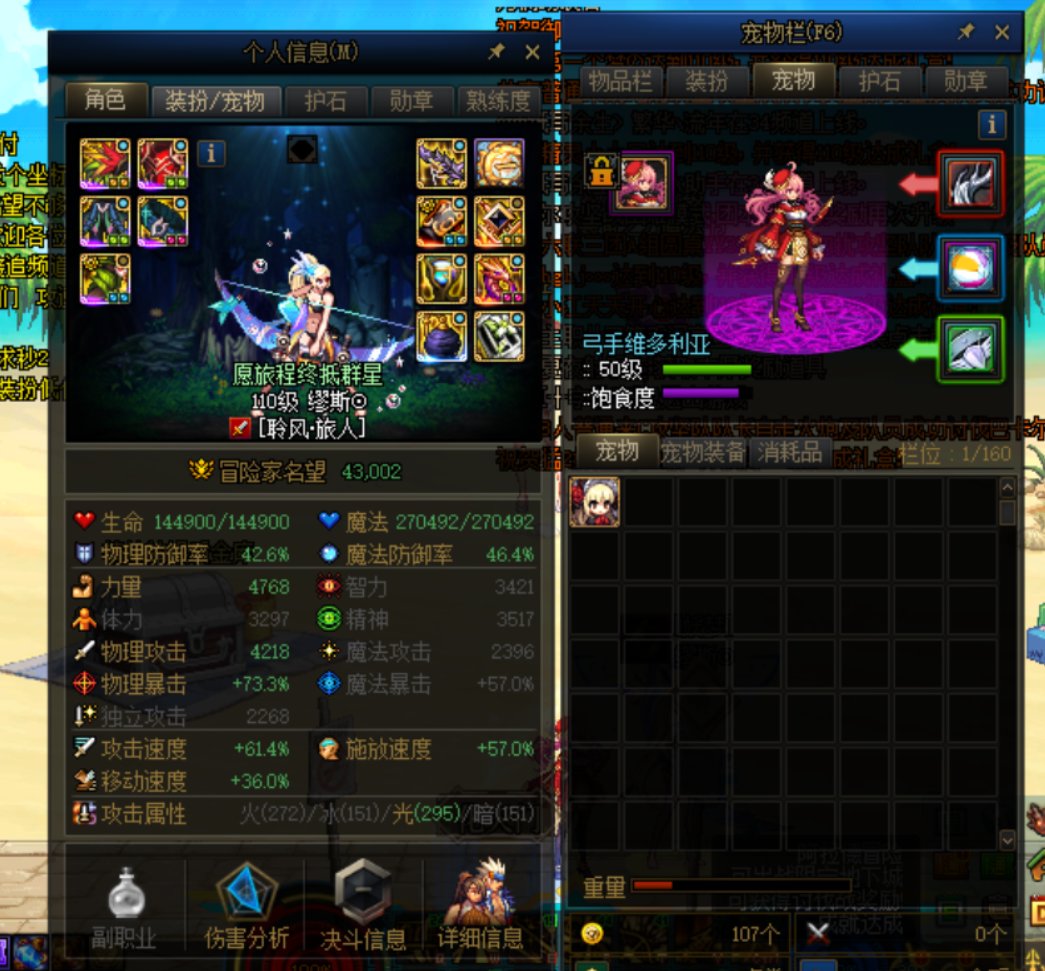 跨六河洛团，团长不了解情况就献祭3