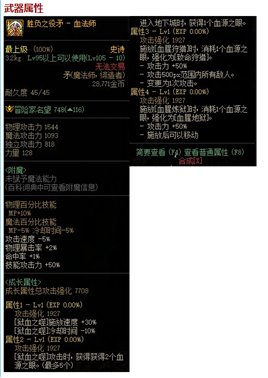 【起航：神界发布会】发布会感想，试试新编辑器3