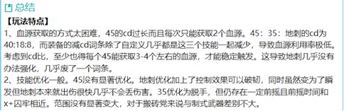 【起航：神界发布会】发布会感想，试试新编辑器4