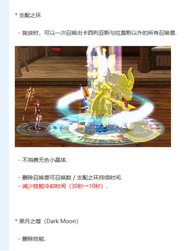 【起航：神界发布会】发布会感想，试试新编辑器6