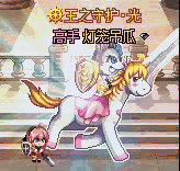 每日百变：帕拉甲限时体验卡(误)2