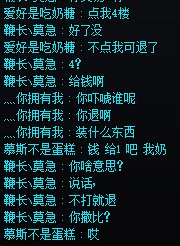 曝光一条狗，极其恶心1