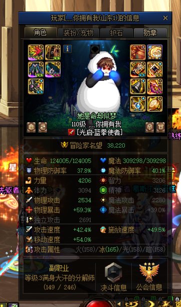 曝光一条狗，极其恶心2