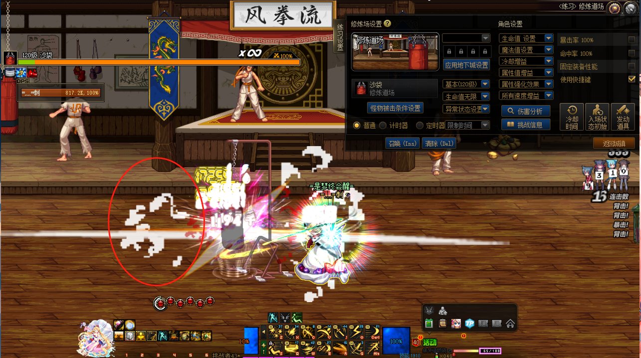 【刺客技能】放技能的时候为什么会有这样模糊的特效2