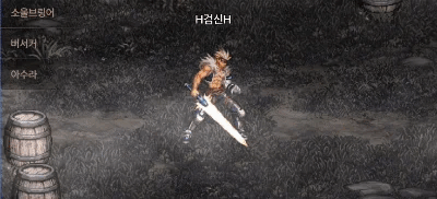 给大伙看一眼男鬼新版拔刀动作有多别扭3