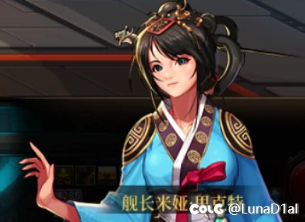 请问这套时装是哪一年的礼包3
