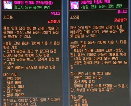 【起航：神界发布会】神界新版本?高清重置!5